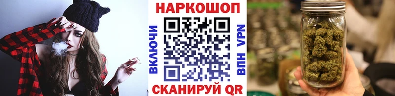 Наркошоп купить Бошки Шишки  COCAIN  АМФЕТАМИН  A PVP  Меф мяу мяу  ГАШ  Благовещенск