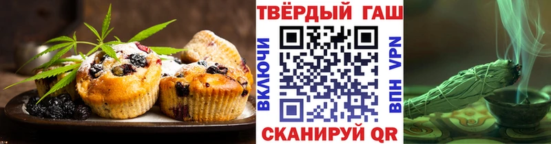 Купить закладки  Благовещенск  Еда ТГК марихуана 