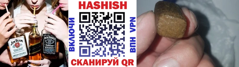 Купить где  Благовещенск  Гашиш ice o lator 