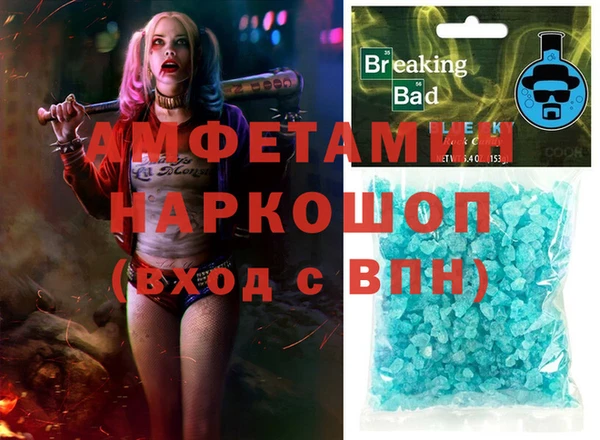 МДМА Бронницы