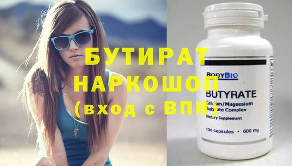 mdpv Бугульма