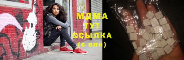 МДМА Бронницы
