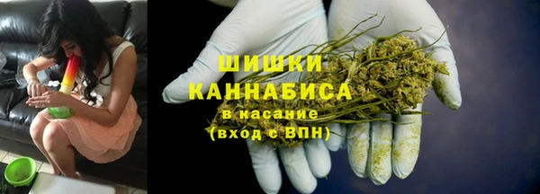 МДМА Бронницы