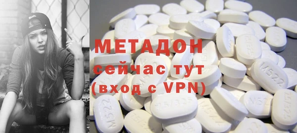mdpv Бугульма