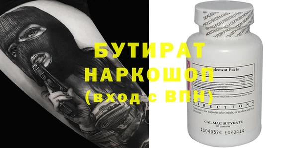 МДМА Бронницы