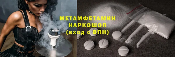дурь Бородино