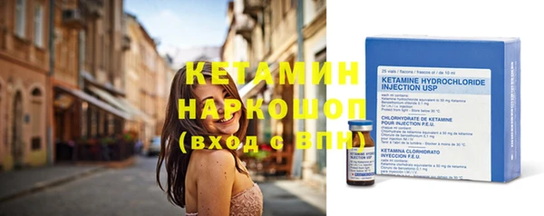 mdpv Бугульма