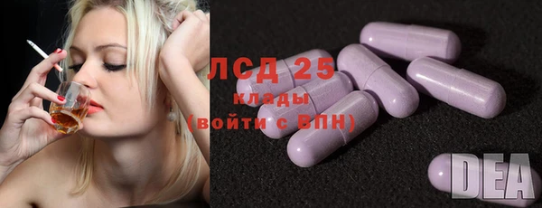 МДМА Бронницы