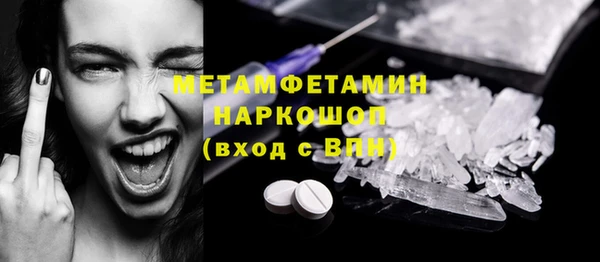 mdpv Бугульма