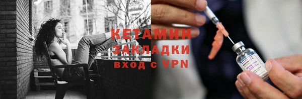 mdpv Бугульма