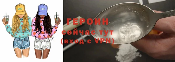 МДМА Бронницы