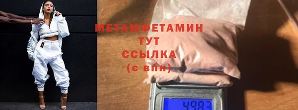 mdpv Бугульма
