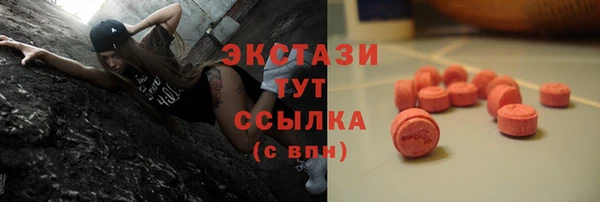 МДМА Бронницы