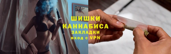 МДМА Бронницы