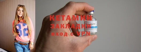 МДМА Бронницы