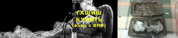 МДМА Бронницы