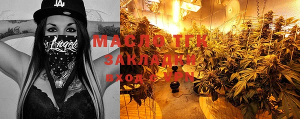 mdpv Бугульма