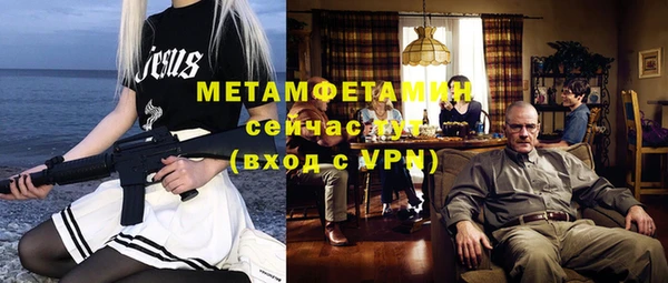 mdpv Бугульма
