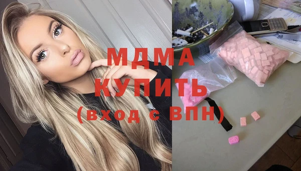 mdpv Бугульма