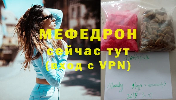 mdpv Бугульма