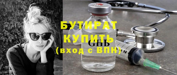 МДМА Бронницы