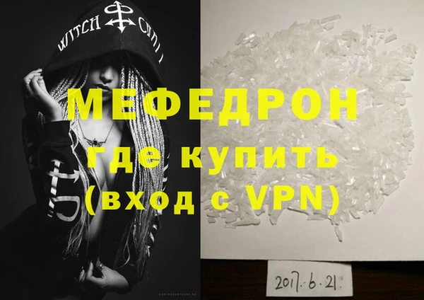 дурь Бородино