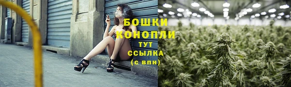 МДМА Бронницы