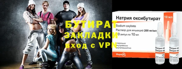 МДМА Бронницы