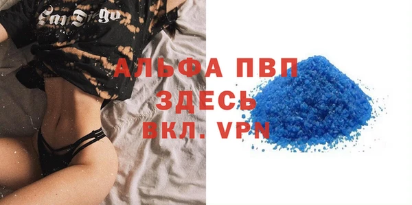 mdpv Бугульма