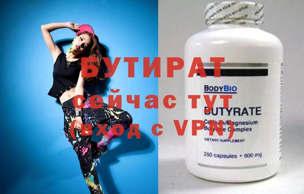mdpv Бугульма