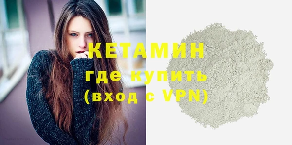 МДМА Бронницы