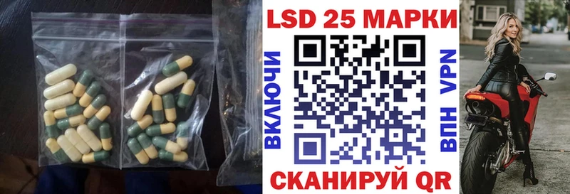 Купить где  Благовещенск  Лсд 25 экстази кислота 