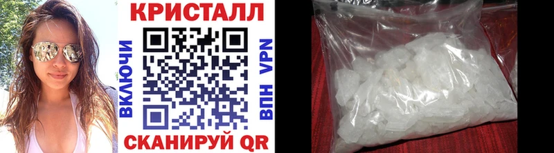 Купить где  Благовещенск  Метамфетамин пудра 