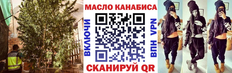 Купить закладки  Благовещенск  Дистиллят ТГК Wax 